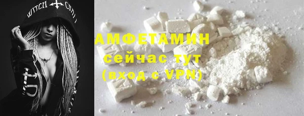 COCAINE Богородицк